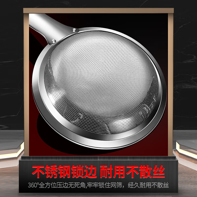 膳大皇(SHDO) 打沫勺304不锈钢漏勺细网滤油勺撇浮沫勺高清大图