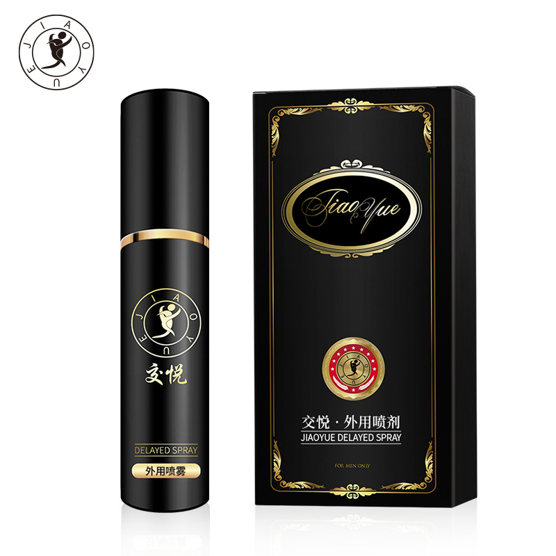 交悦(JIAO YUE)正品男士外用延时喷剂红版6ml非印度神油喷剂男用夫妻房事助情人体润滑成人用品高清大图