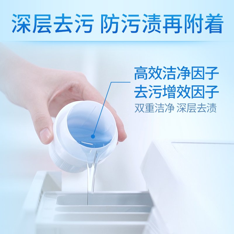 蓝月亮 深层洁净洗衣液套装500g瓶+500g袋 薰衣草香 深层洁净 强效去污 护衣护色 持久留香高清大图
