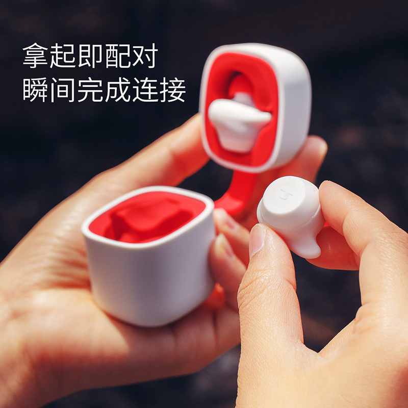 海威特 G1C 真无线蓝牙耳机 5.0 运动跑步 tws 入耳式 HIFI 重低音 迷你耳塞 毛不易同款 白红色