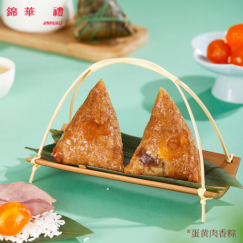 粽享佳宴