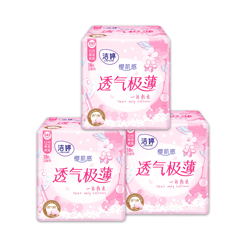 洁婷卫生巾透气棉柔日用樱花极薄姨妈巾正品245mm*54片高清大图