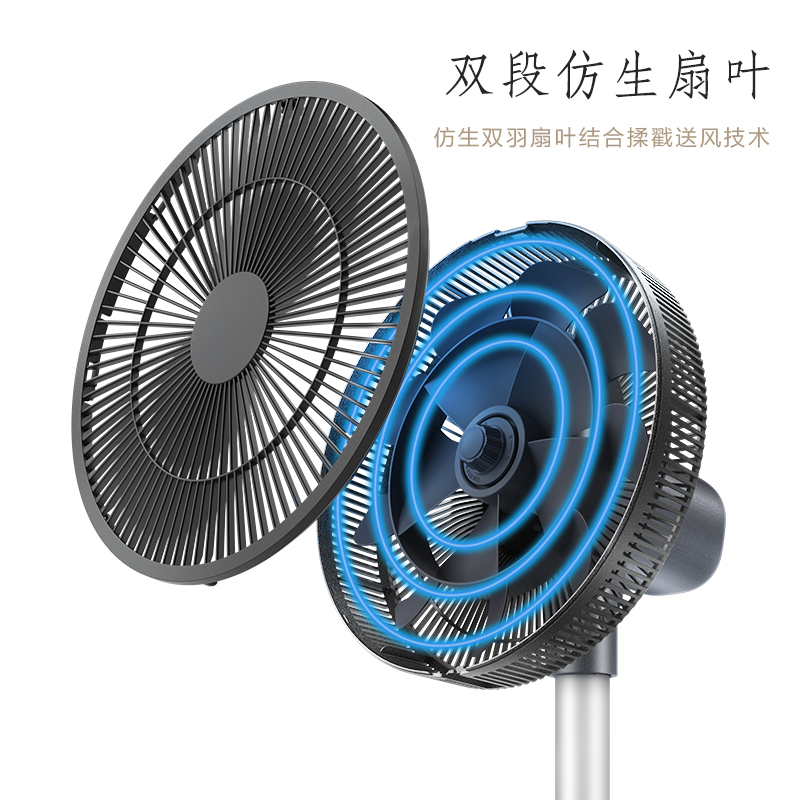 东芝(TOSHIBA)F-DSX30AR仿生鸥翼轻音舒适自然风亲肤睡眠风家用落地扇智能感温风纳凉远距调控空气循环电风扇
