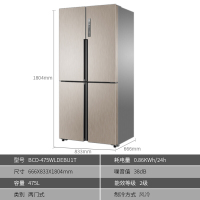 Leader统帅冰箱 海尔出品 4 7 5十字对开门变频静音干湿分储大容量冰箱家用风冷无霜四门家用多门冰箱