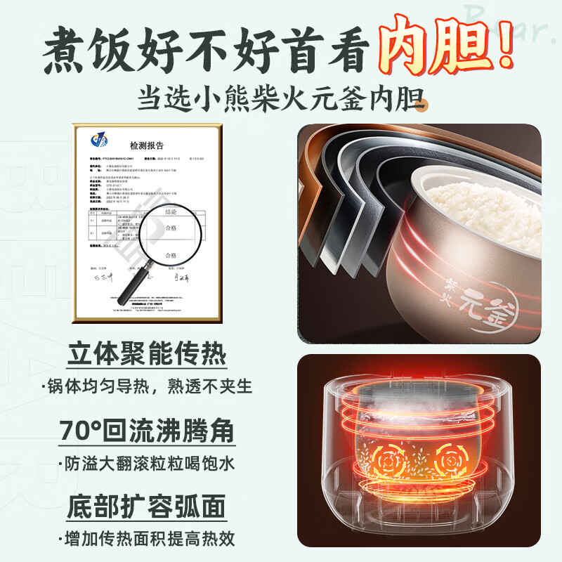 小熊(Bear)电饭煲 电饭锅家用1-2人 智能预约多功能 一人小型迷你电饭煲米饭锅微压1.6升 DFB-B16C1