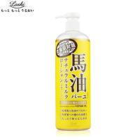 马油(LOSHI) 日本 LOSHI马油 保湿滋润乳霜 面霜/身体乳 身体乳485ml