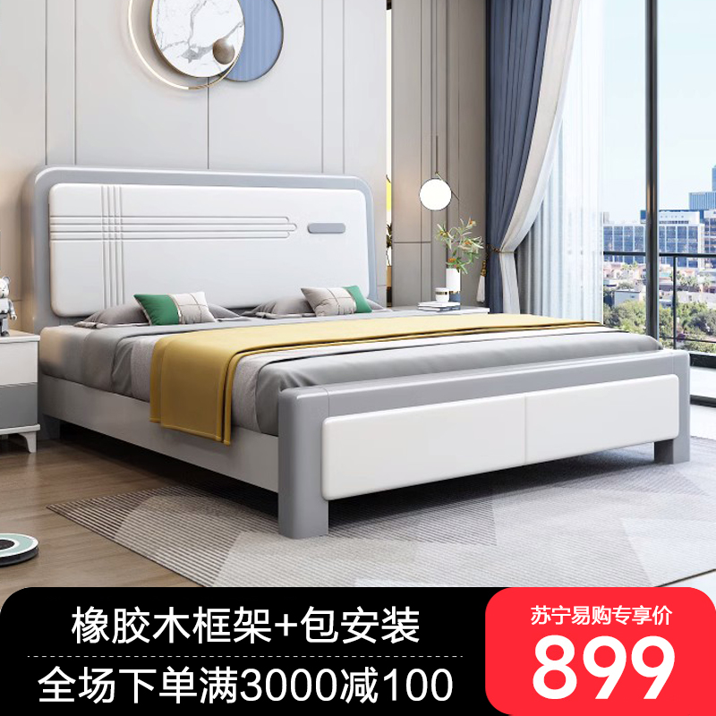 新中式床实木床双人床橡胶木白色现代简约1.8米主卧双人床1.5米高清大图