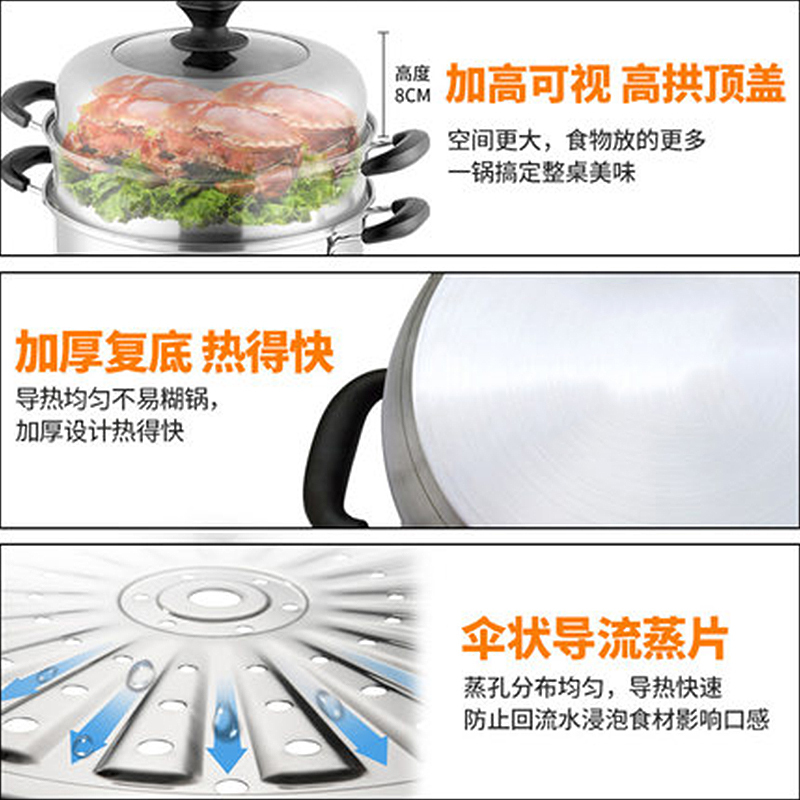 康怡乐(KOYLE)蒸锅 家用锅具28cm KYL-28