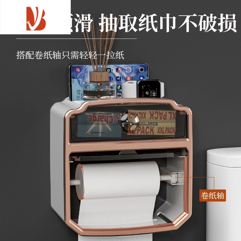 三维工匠卫生间纸巾盒防水免打孔厕所厕纸卫生纸壁挂式纸盒卷纸抽纸置物架 清新绿[普通款]防水/免打孔 抽纸卷纸通用