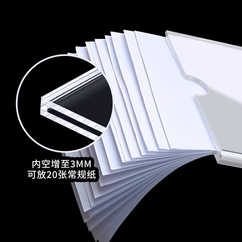 亚克力卡槽5寸透明单双层插槽展示框卡片插盒 [竖]双层 5寸=89*127MM高清大图