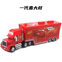 赛车汽车总动员合金儿童玩具车国产麦大叔货柜车组合闪电麦昆 一代麦大叔