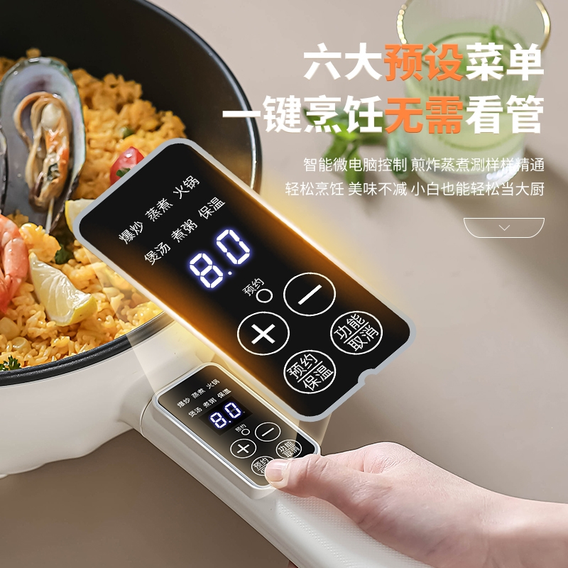 电炒锅多功能一体炒菜蒸煮锅家用宿舍煮菜小型不粘锅插电1-2人3-4_3.6L暖咖色机械款1--3人