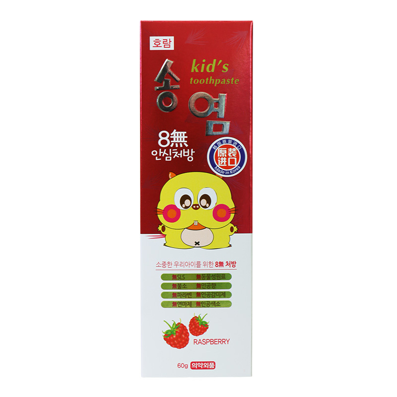 皓蓝 萌小松儿童牙膏60G(树莓味)
