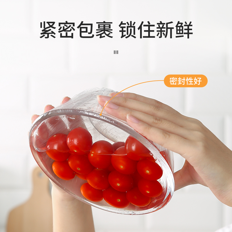 美丽雅 一次性保鲜膜大号 食品级自由裁剪耐高温 30cm*(80米+20米) 59931高清大图