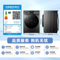 [政府补贴]小天鹅洗衣机V23PRO全自动10KG滚筒洗烘一体健康除螨一级变频家用 新品 高净洗比TD100V23PRO