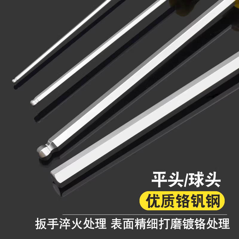 圣德列 带柄拐杖型内六角扳手T型内六方扳手拐杖型内六角蓝色平头5mm高清大图