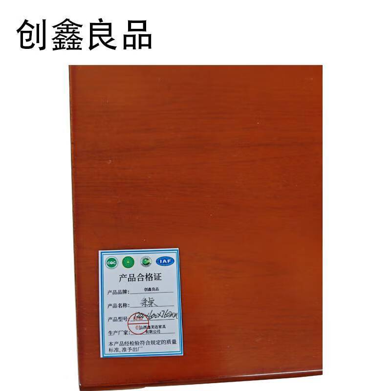 创鑫良品 办公桌书桌写字桌条桌 1200*600*760mm/张高清大图