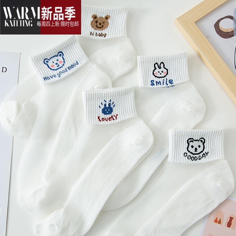 shanchao可爱日系卡通水晶丝袜子女短袜浅口薄款透气白色玻璃丝船袜