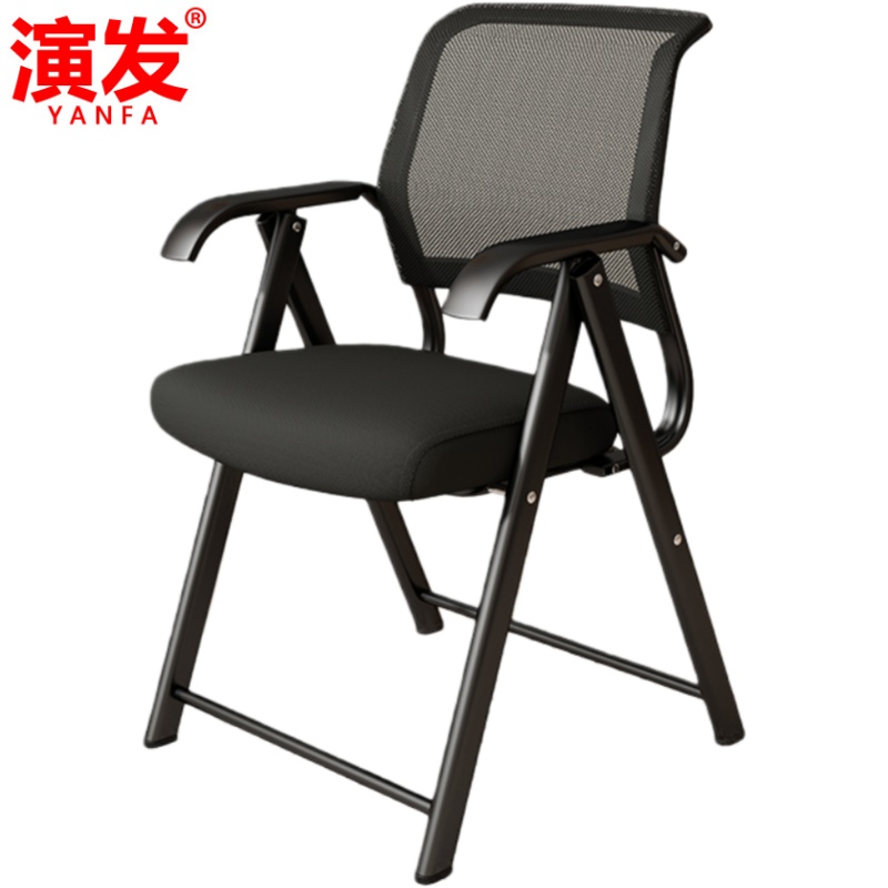 演发 办公椅可折叠 把高清大图