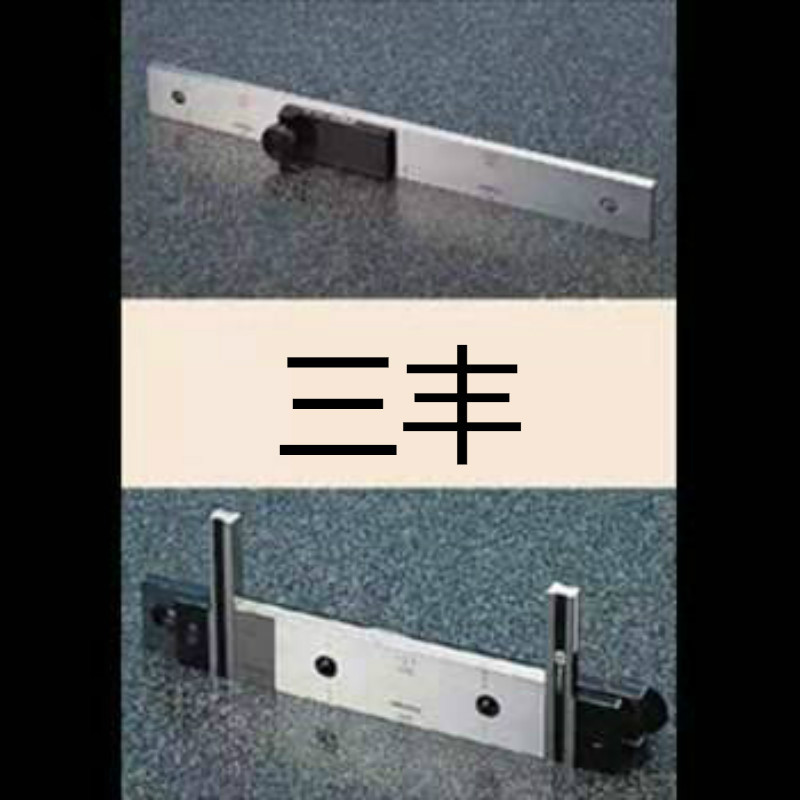 三丰 Mitutoyo 三丰516-605 Mitutoyo 516系列超过100mm矩形量块附件套装1套