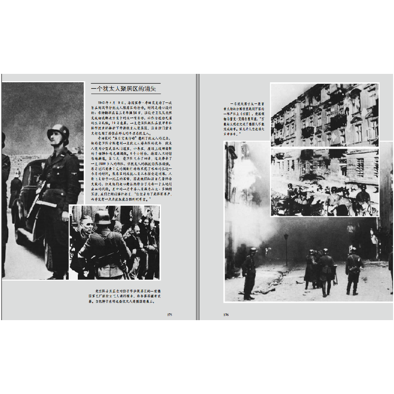 正版新书]杀人机器 修订版美国时代生活编辑部 编9787544358057高清大图