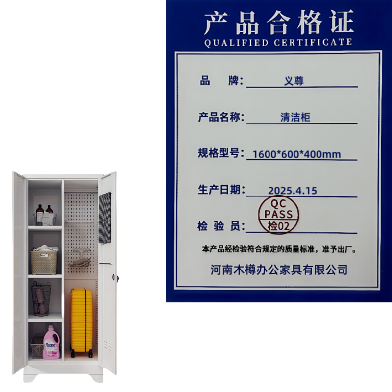 义尊 清洁柜 1600*600*400mm 台高清大图