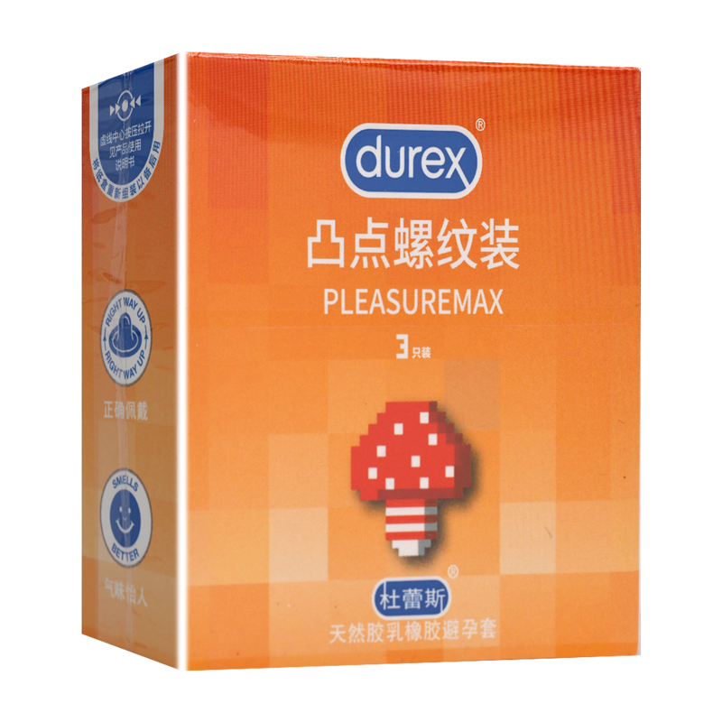 3只装]杜蕾斯天然胶乳橡胶避孕套(凸点螺纹装)高清大图