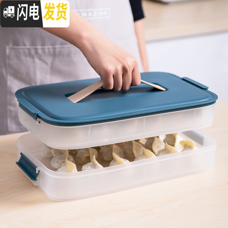 三维工匠饺子盒冷冻饺子家用冰箱速冻水饺馄饨专用鸡蛋保鲜收纳盒多层托盘高清大图