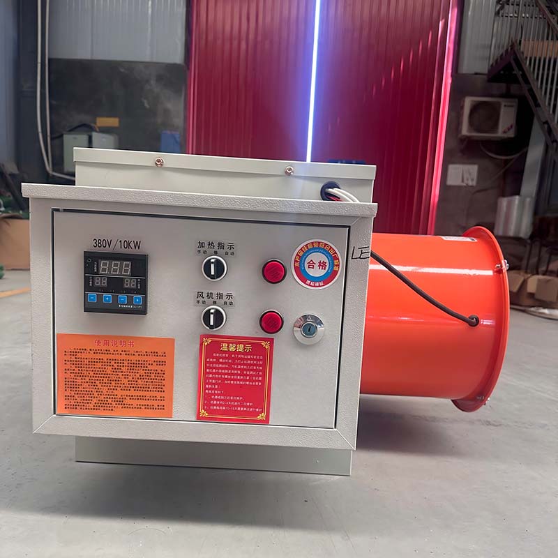 博亚森洋工业电暖风机10KW+20米风带-喷塑外壳 电压:380V