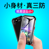 索野（SOYES）S10 黑红色 3G+32G 三防迷你智能手机 防尘防水防摔 全网通4G 户外 学生 超小备用卡片机