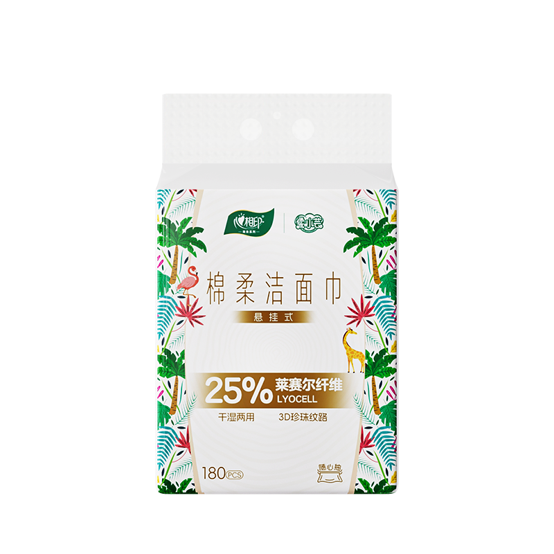 心相印XCD180RLDZ柔小芸棉柔巾180片装悬挂式洗脸巾