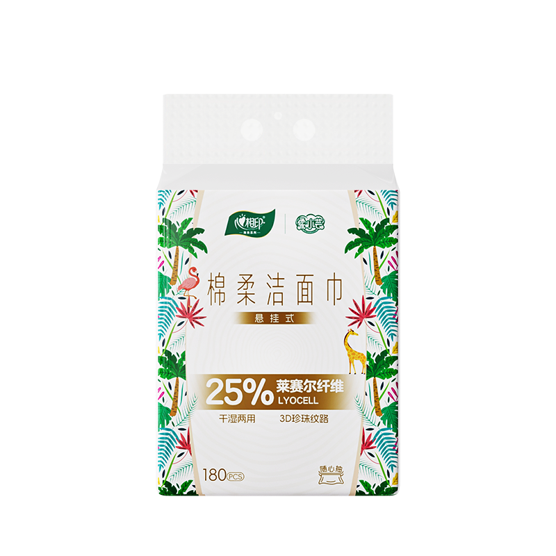 心相印XCD180RLDZ柔小芸棉柔巾180片装悬挂式洗脸巾