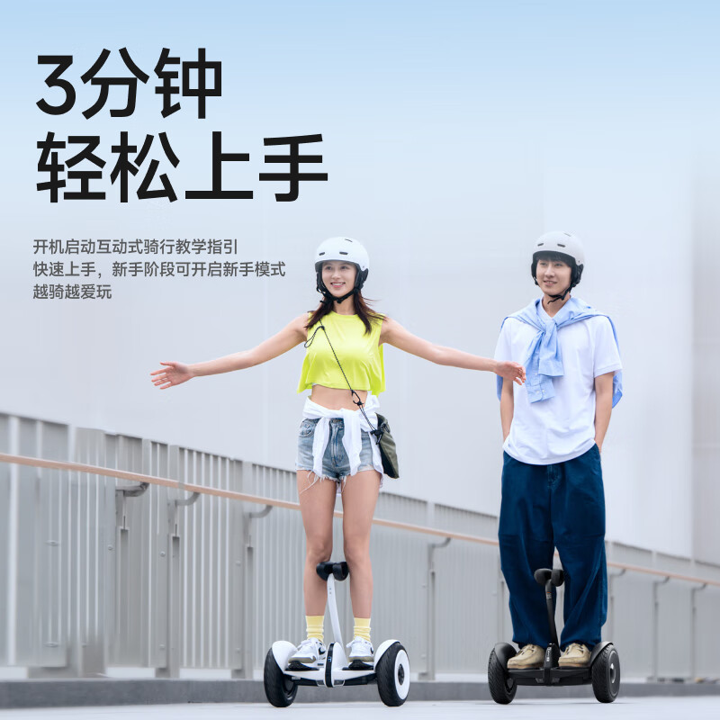 九号(Ninebot)电动平衡车小九迷你Mini成年人电动车代步腿控智能两轮大人长续航 Mini小九 黑色高清大图