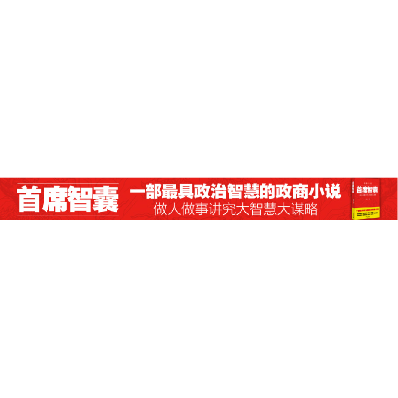 醉染图书大女人小丈夫29787510824524高清大图