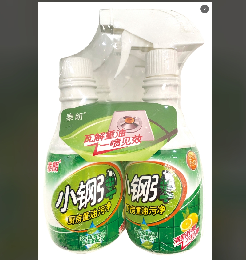 泰朗小钢弹油污净