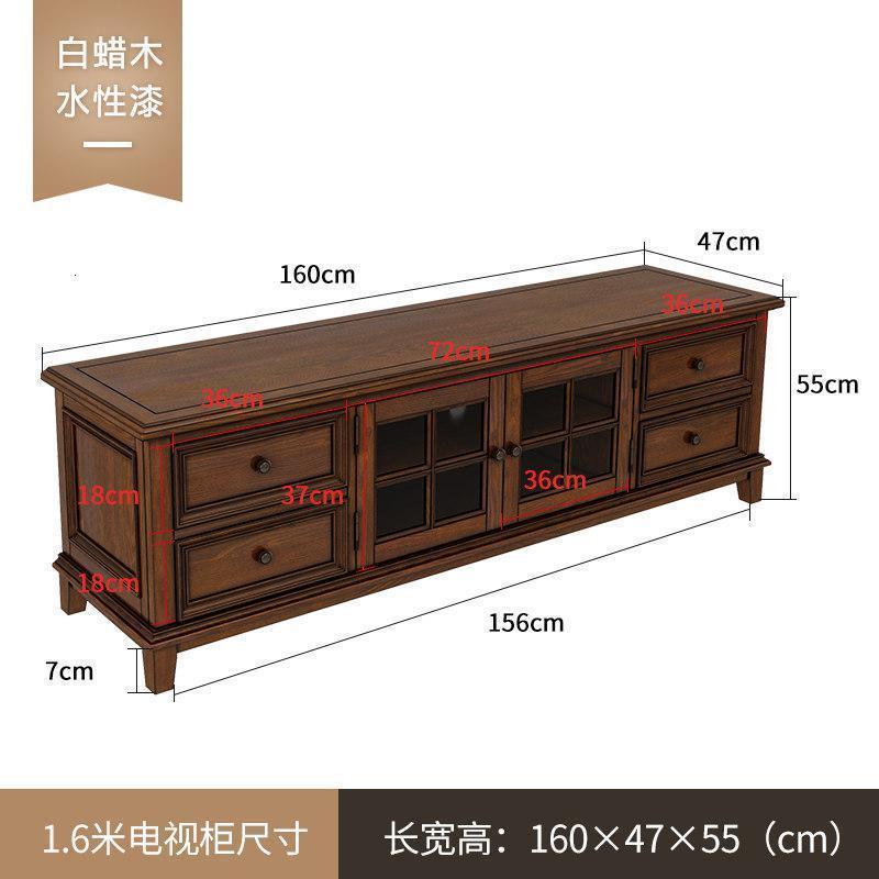 森美人美式实木电视柜组合简约客厅小户型地柜茶几组合墙储物柜电视机柜 1.6米电视柜（白蜡木）整装