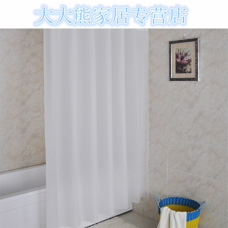 纯白防水浴帘布浴室帘酒店防水防霉隔断帘卫生间帘子送挂钩