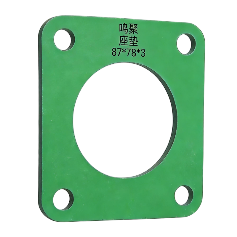 鸣聚 座垫 87*78*3 个高清大图