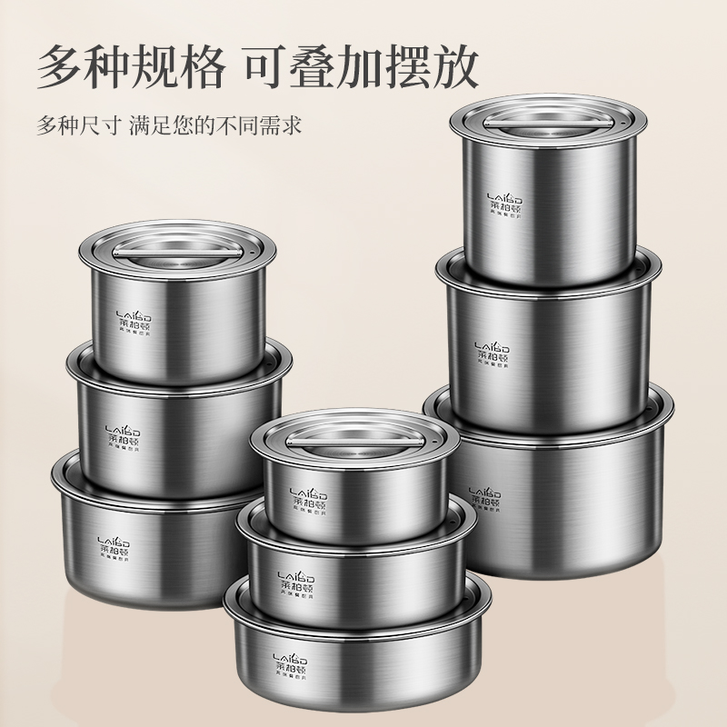 莱柏顿316L不锈钢盆加厚家用带盖盆油盆厨房打蛋和面盆鸡蛋羹蒸碗料理盆高清大图
