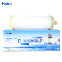 海尔HU603-5A软化升级第四级滤芯超滤膜UF-150