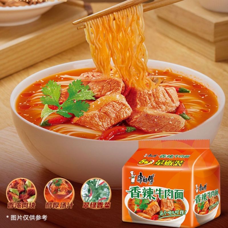 康师傅经典方便面红烧牛肉面10袋装五连包*2多口味香辣红烧牛肉面夜宵泡面速食面正品整箱装高清大图