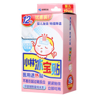 小林冰宝贴 医用退热贴 12片/盒