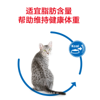 ROYAL CANIN 皇家猫粮 Indoor27室内成猫猫粮 全价粮 10kg 减少粪便异味 促进肠道毛球排出