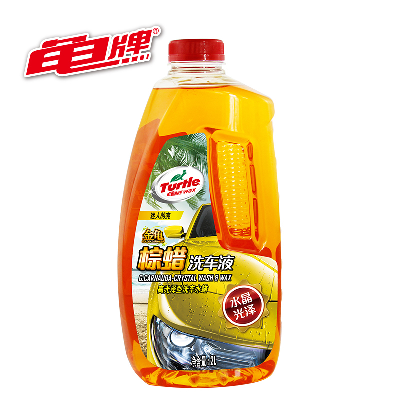 龟牌(Turtle Wax)金龟棕蜡洗车液2L+洗车海绵+毛巾+镀膜剂473