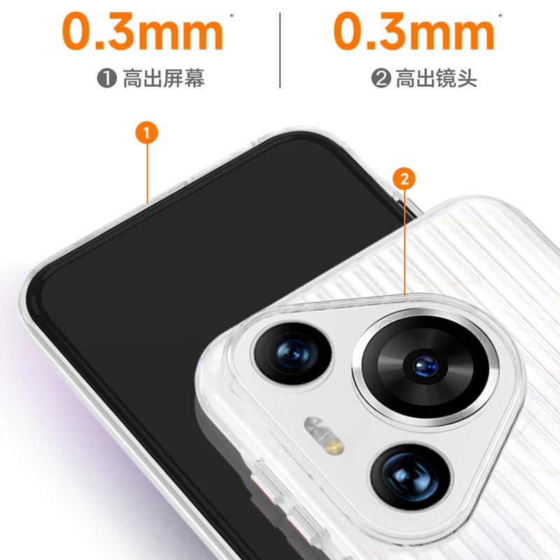 可波 适用于华为pura70瓦楞手机壳华为pura70pro手机壳防摔简约款壳高清大图