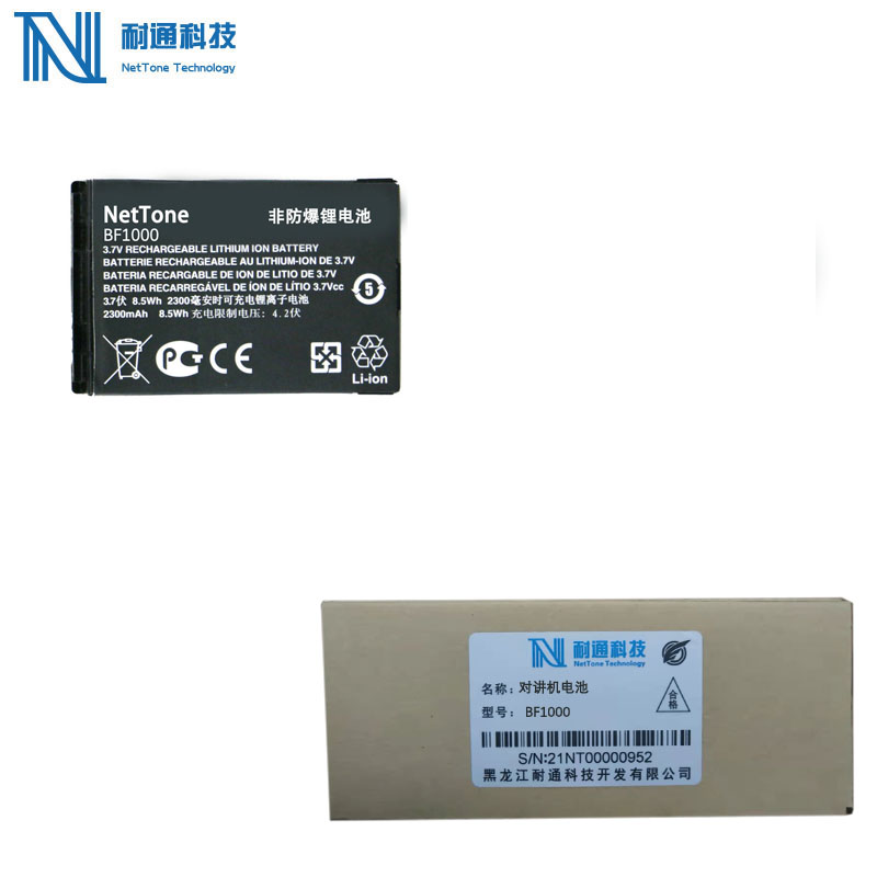 耐通科技 对讲机电池 BF1000 黑色
