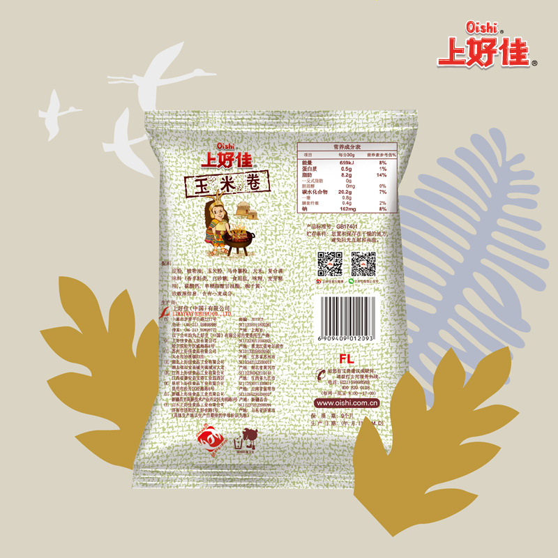 上好佳 玉米卷 40g 南美烧烤风味 怀旧休闲零食儿童膨化食品