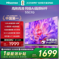 海信(Hisense)电视 55E3Q
