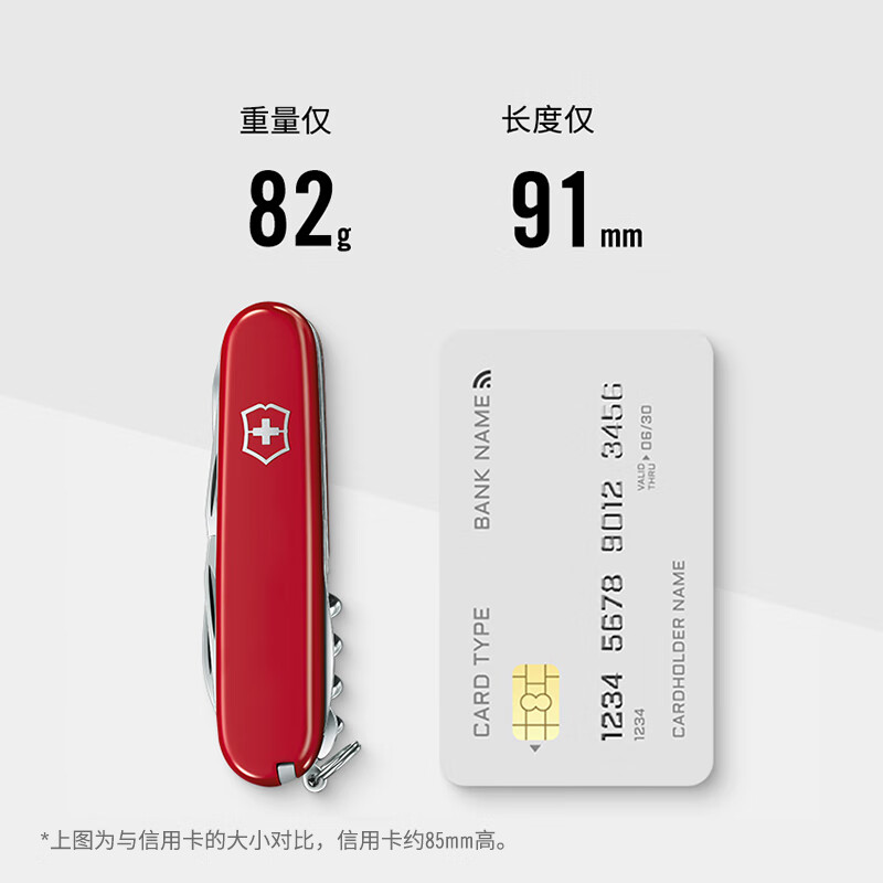 维氏(VICTORINOX)瑞士军刀攀登者91mm户外刀多功能折叠刀防身瑞士刀 透明蓝色1.3703.T2高清大图