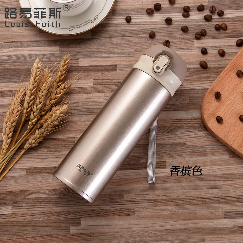 路易菲斯保温杯lyfs-502 路易菲斯 路易.